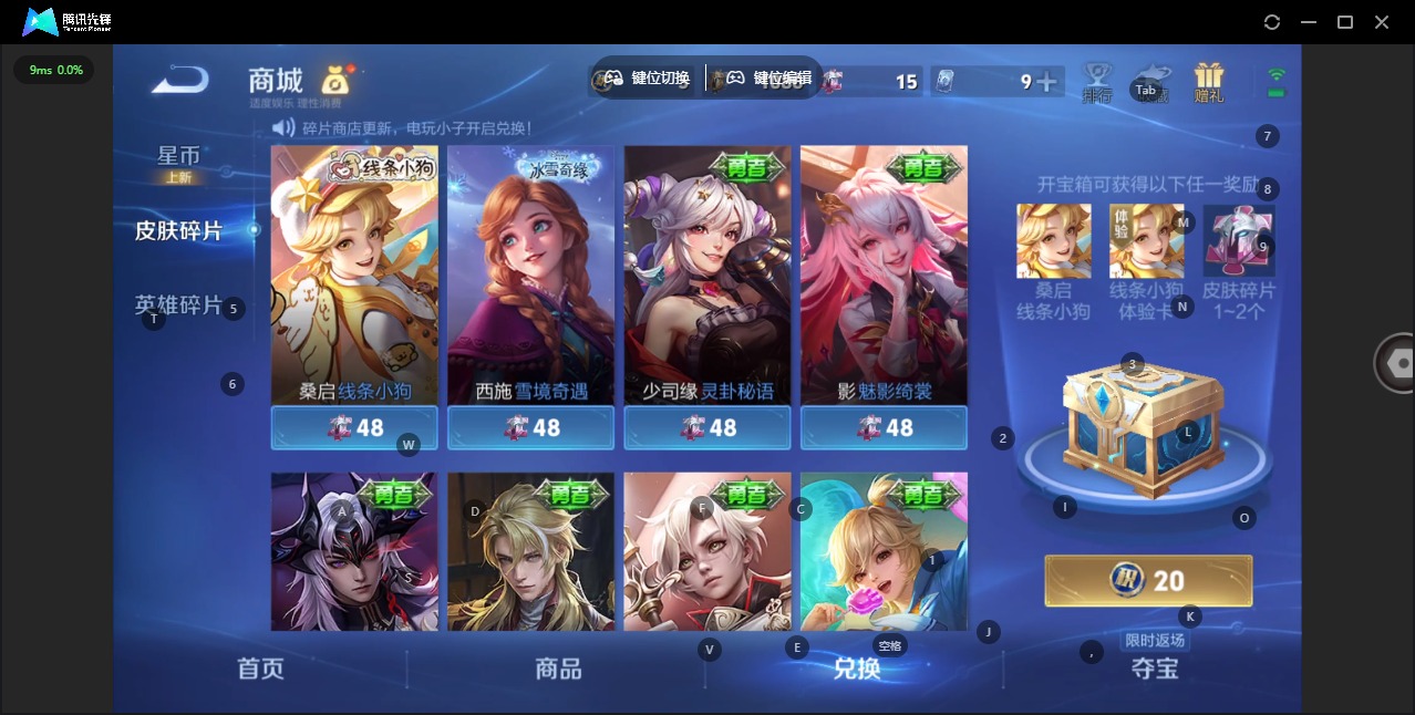 WZQM4100478王者荣耀账号详情图16 WZQM4100478王者荣耀账号详情图16