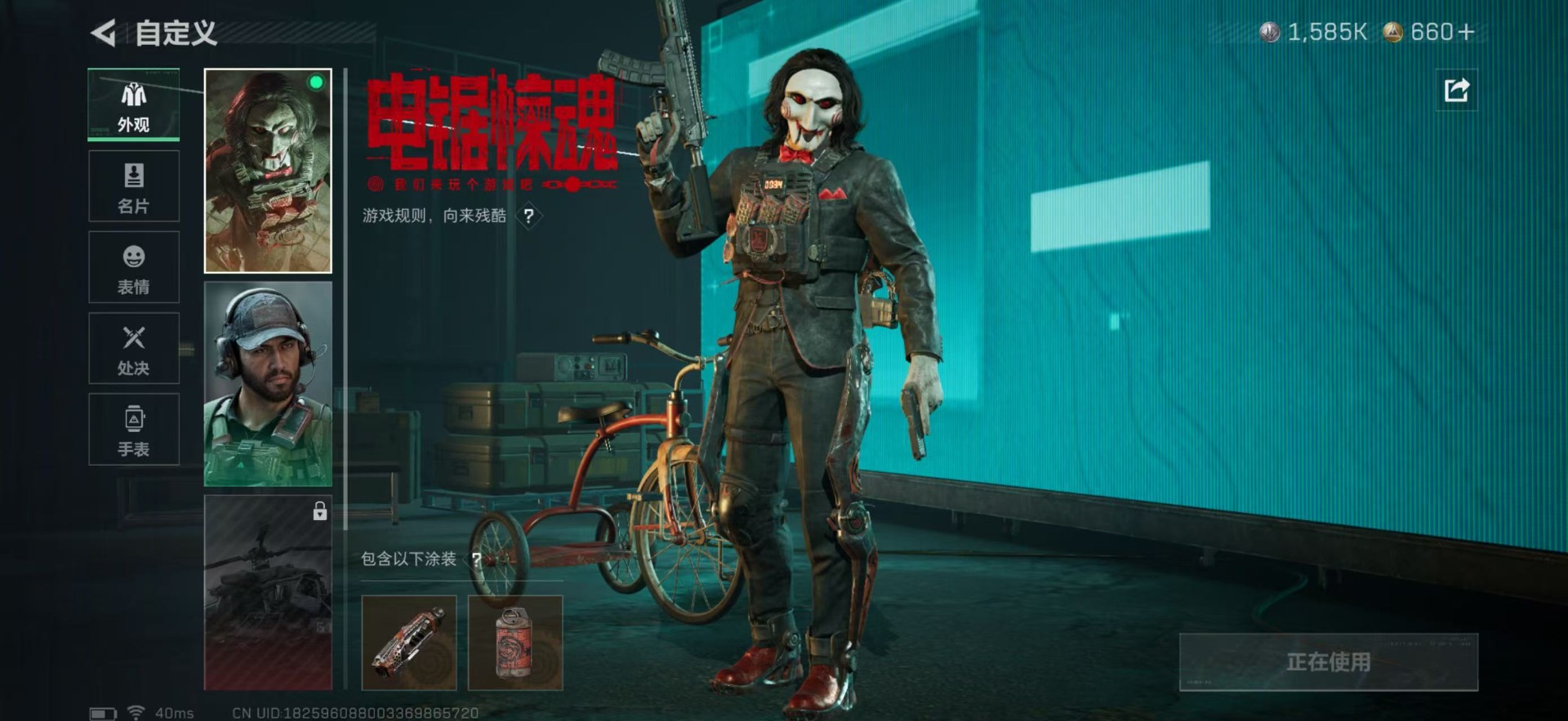 SJZCMW427779三角洲行动账号详情图8