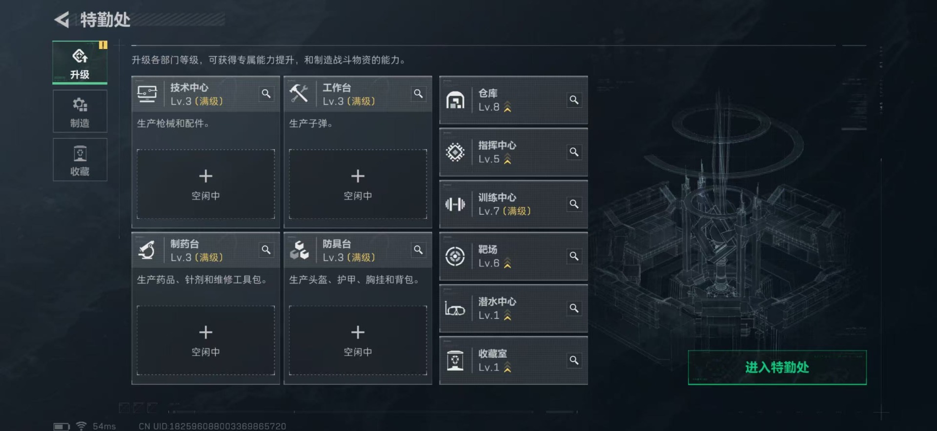 SJZCMW427779三角洲行动账号详情图11