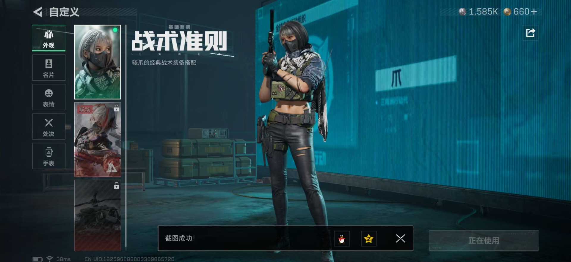 SJZCMW427779三角洲行动账号详情图10