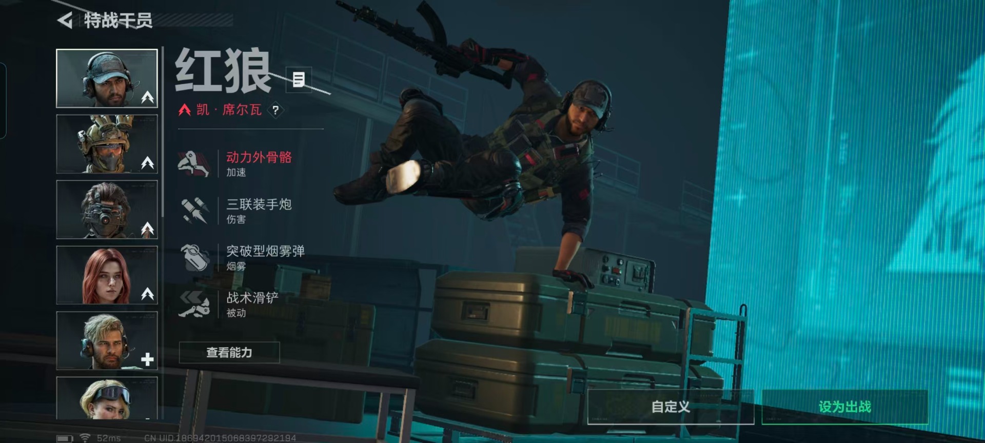 SJZQM427442三角洲行动账号详情图16 SJZQM427442三角洲行动账号详情图16