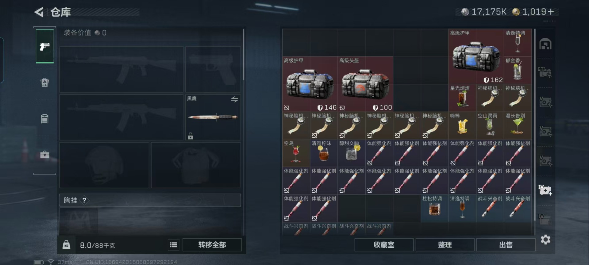 SJZQM427442三角洲行动账号详情图23 SJZQM427442三角洲行动账号详情图23