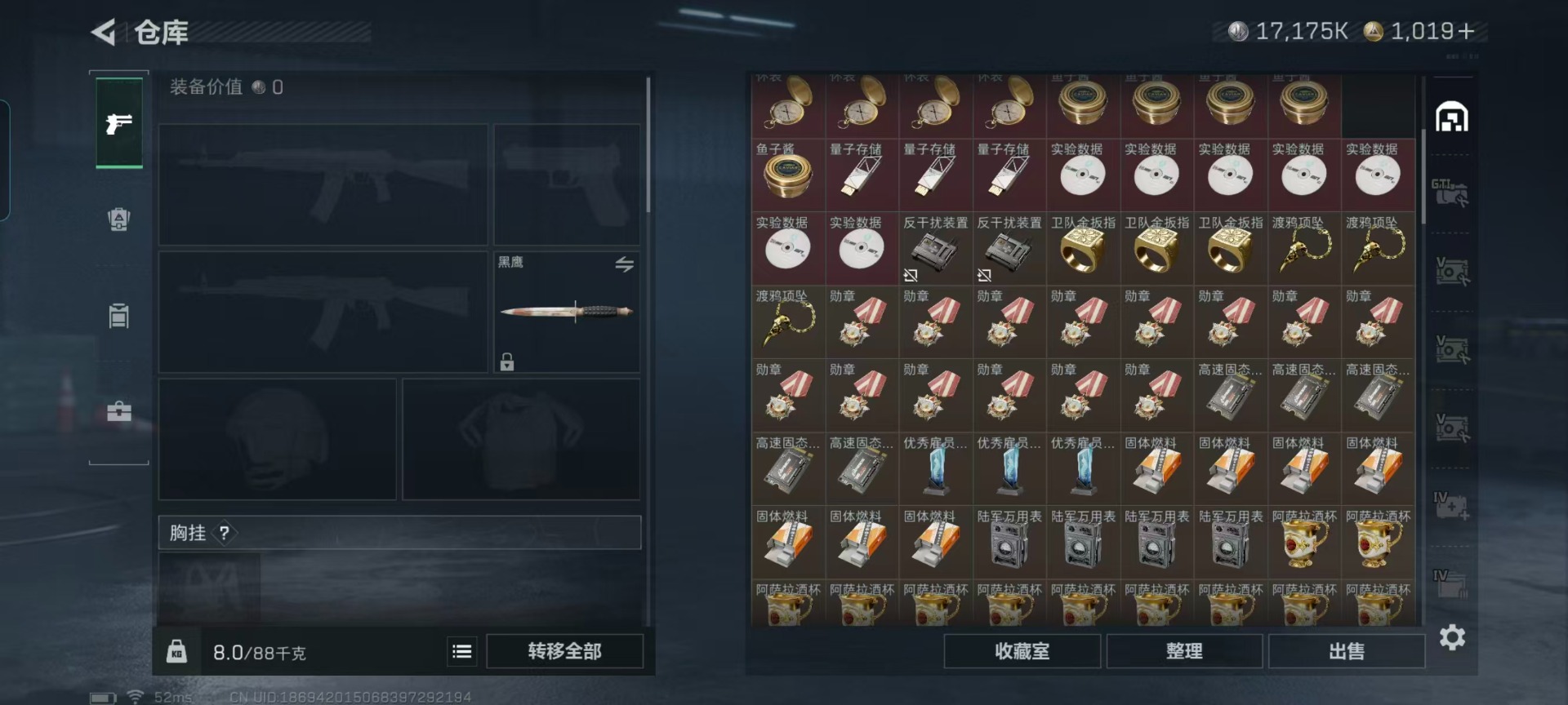 SJZQM427442三角洲行动账号详情图30 SJZQM427442三角洲行动账号详情图30