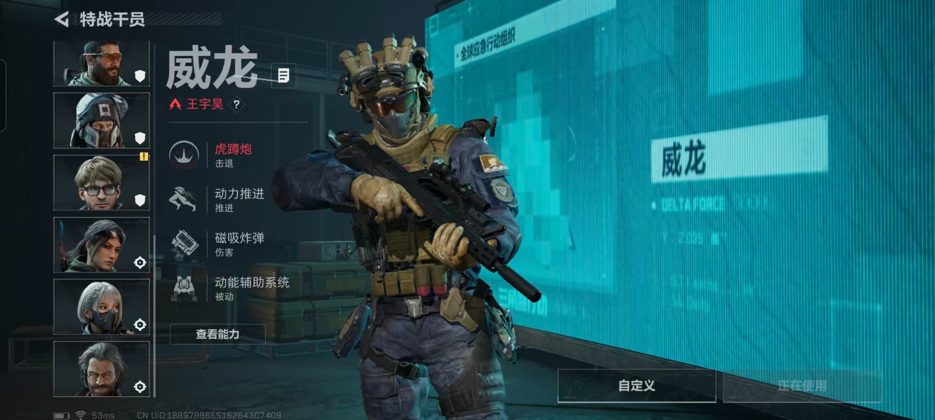 SJZQM427460三角洲行动账号详情图11