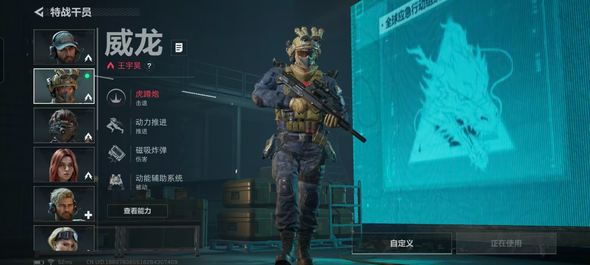 SJZQM427460三角洲行动账号详情图13