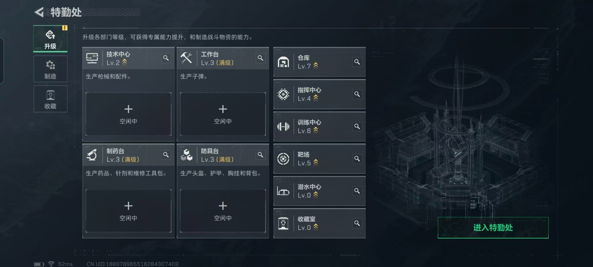 SJZQM427460三角洲行动账号详情图16