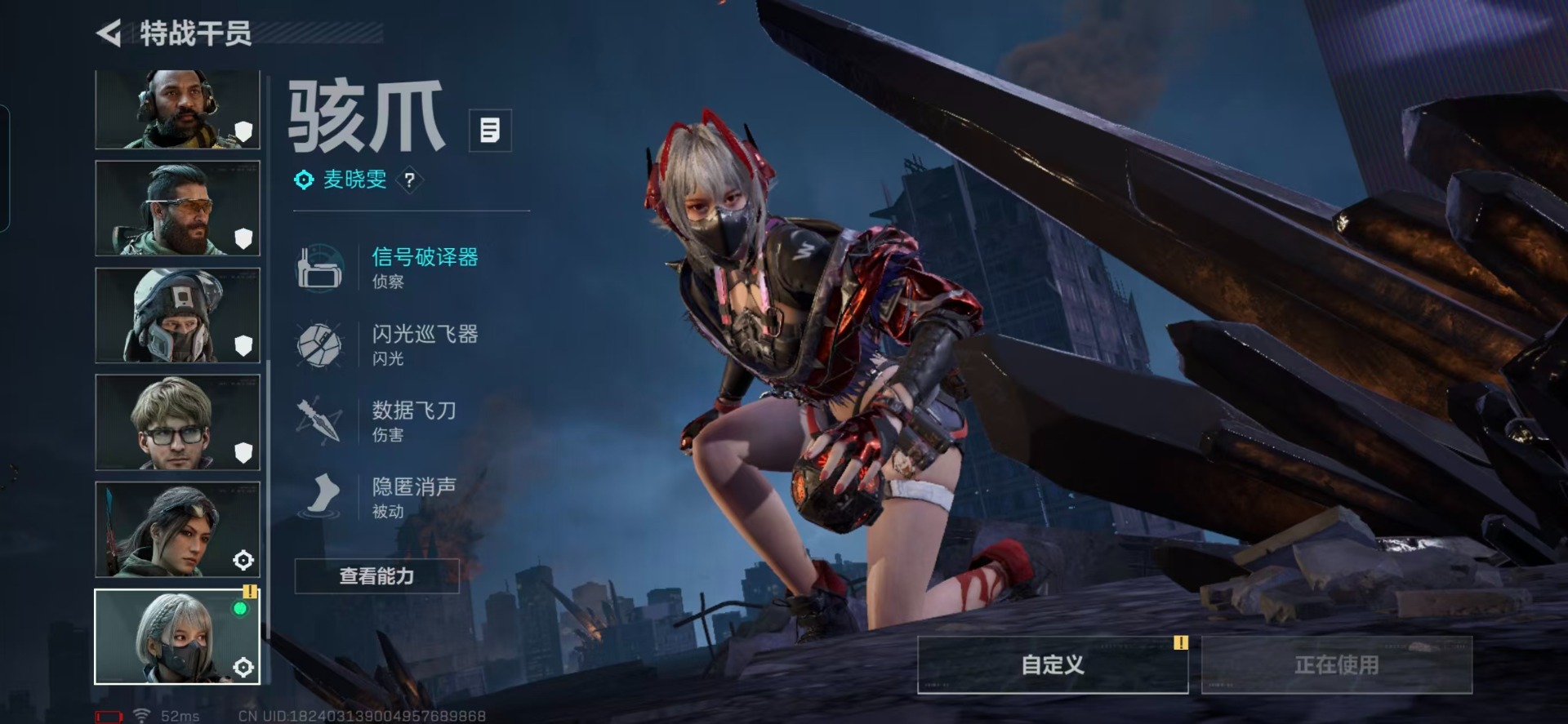 SJZQM427463三角洲行动账号详情图20