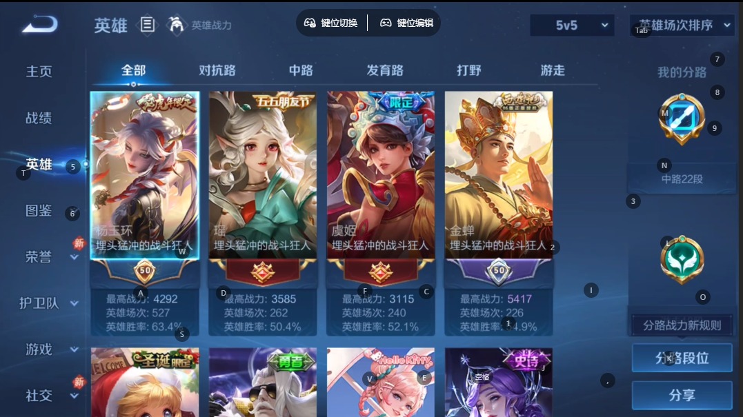 WZCMW4101080王者荣耀账号详情图4