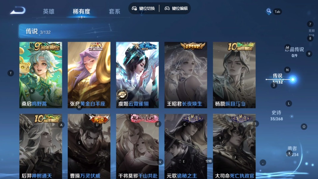 WZCMW4101080王者荣耀账号详情图6