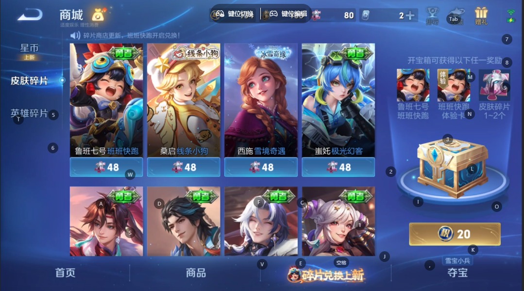 WZCMW4101080王者荣耀账号详情图9