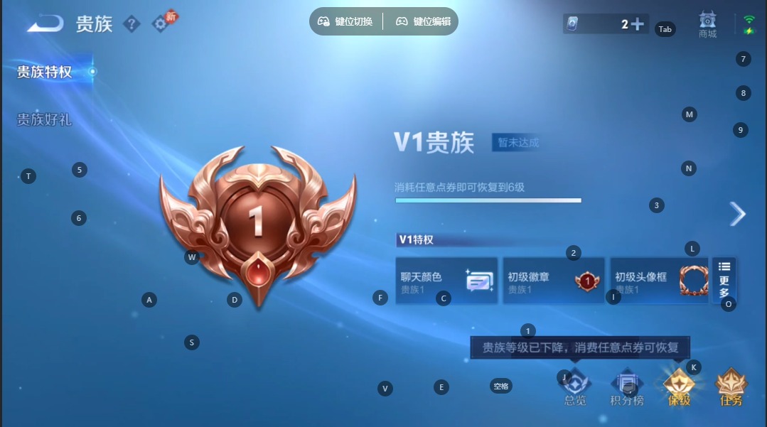 WZCMW4101080王者荣耀账号详情图10