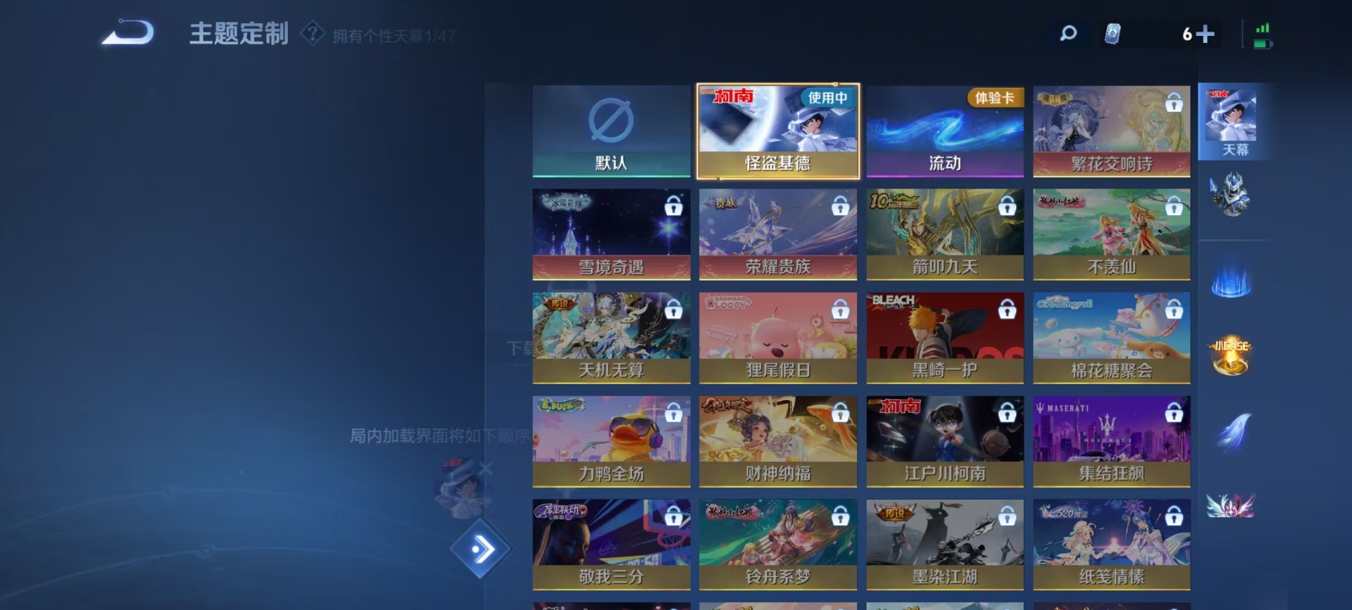 WZCMW4101082王者荣耀账号详情图7 WZCMW4101082王者荣耀账号详情图7