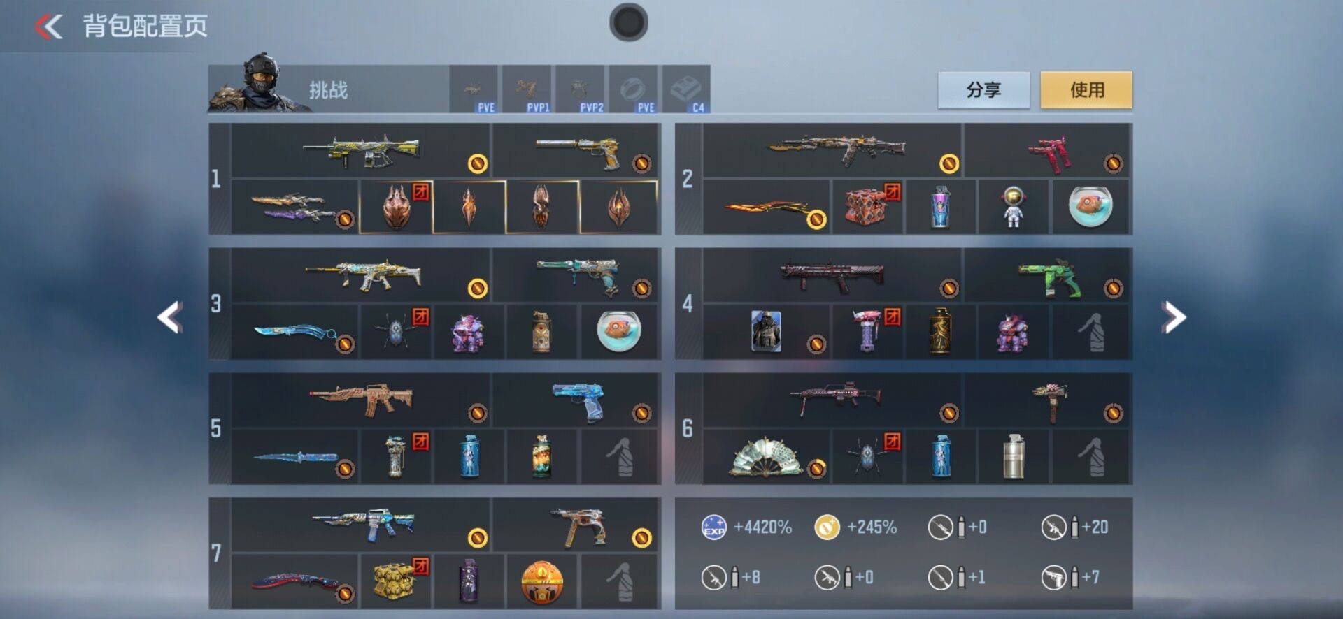 CFMQM48030枪战王者账号详情图11