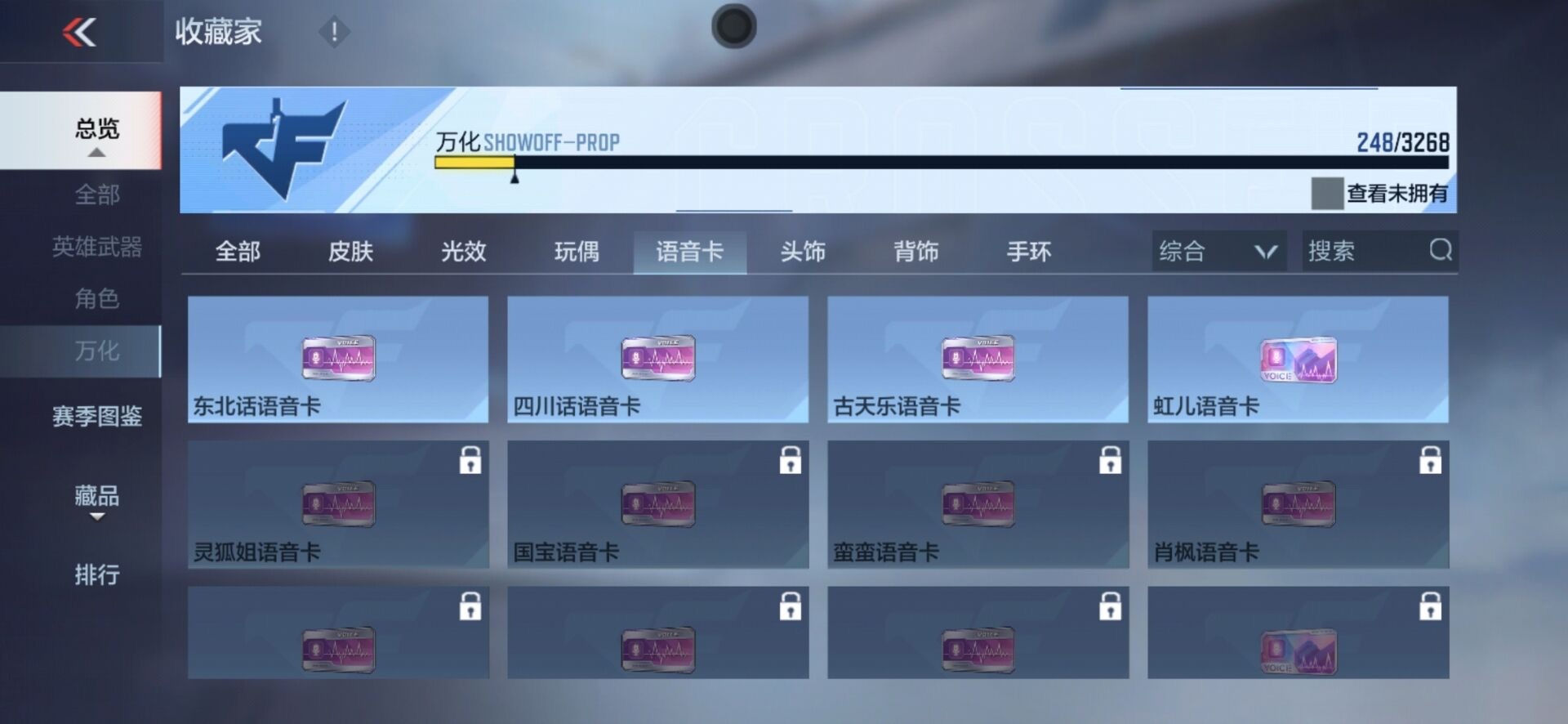 CFMQM48030枪战王者账号详情图15