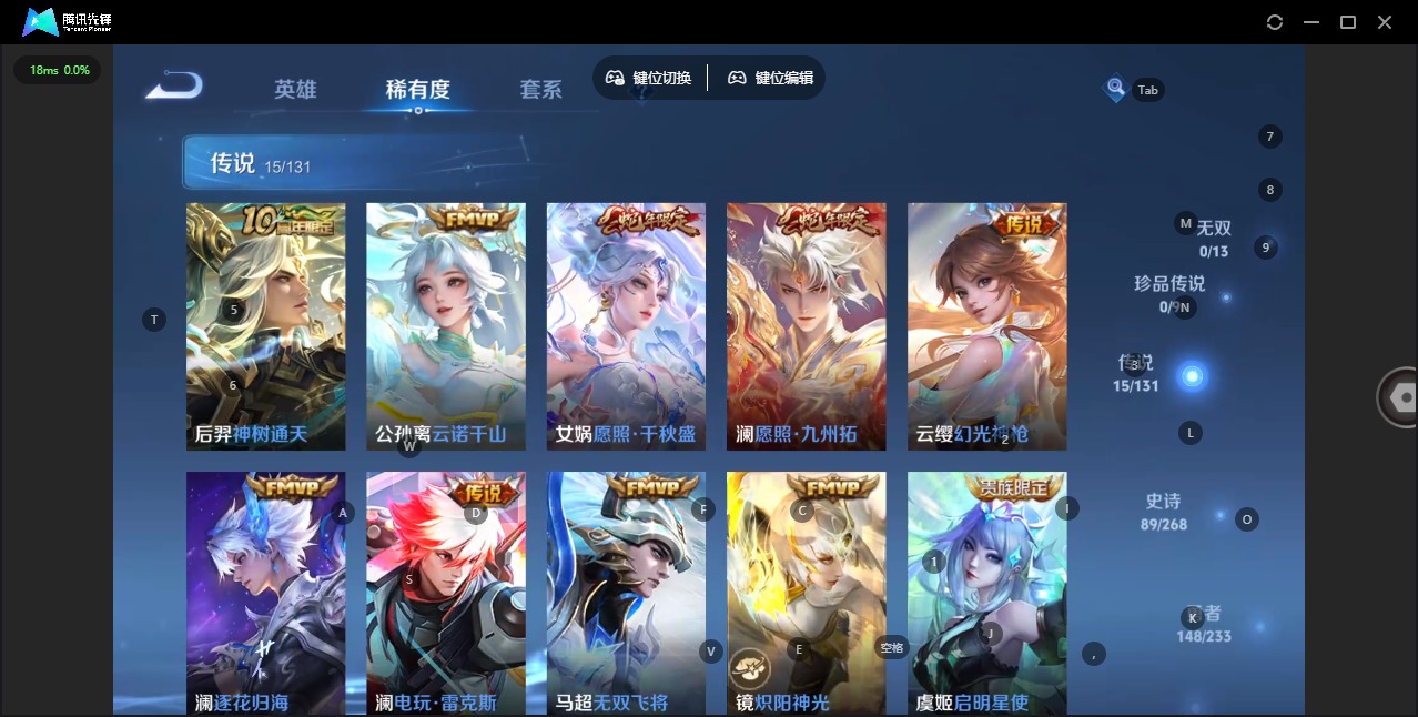 WZQM4100630王者荣耀账号详情图7