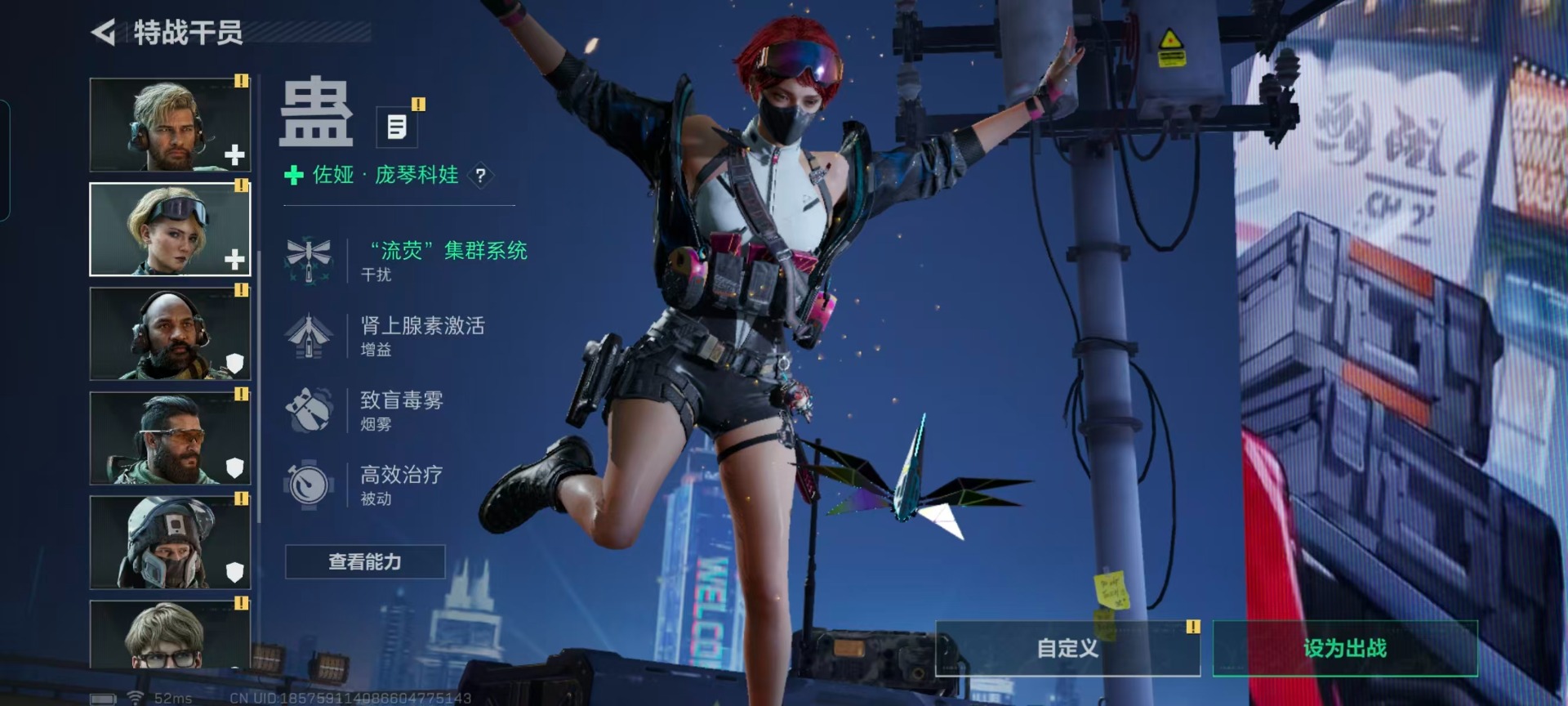 SJZCMW427788三角洲行动账号详情图17