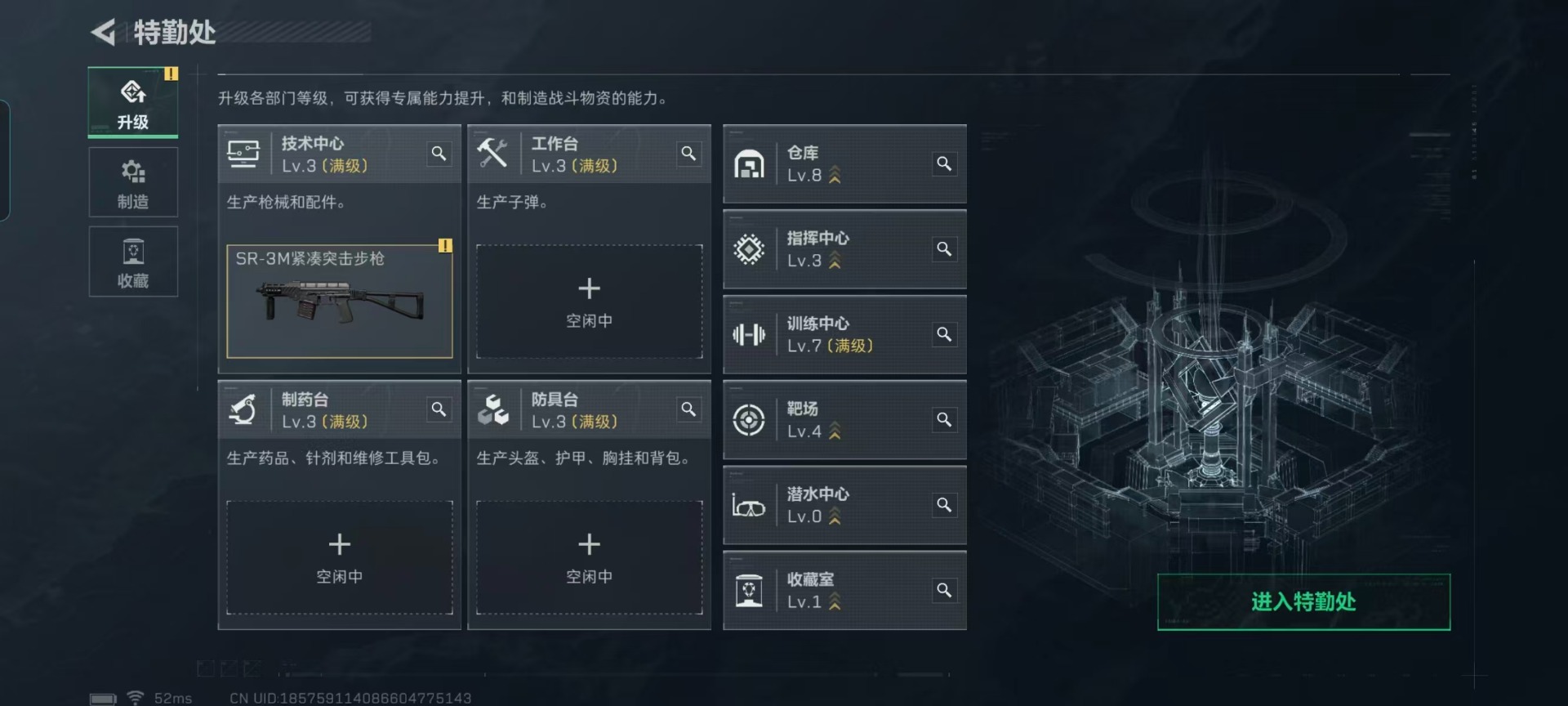 SJZCMW427788三角洲行动账号详情图21