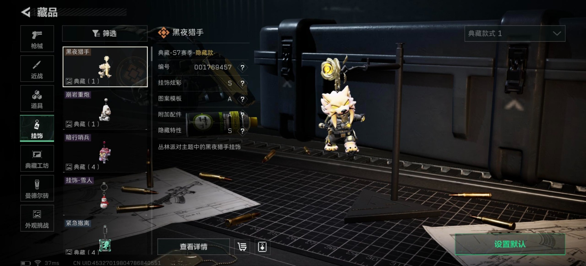 SJZCMW427789三角洲行动账号详情图22