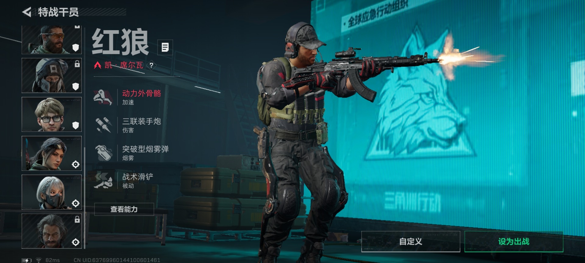 SJZQM427479三角洲行动账号详情图14 SJZQM427479三角洲行动账号详情图14