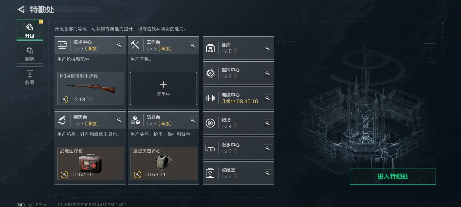 SJZQM427479三角洲行动账号详情图15 SJZQM427479三角洲行动账号详情图15