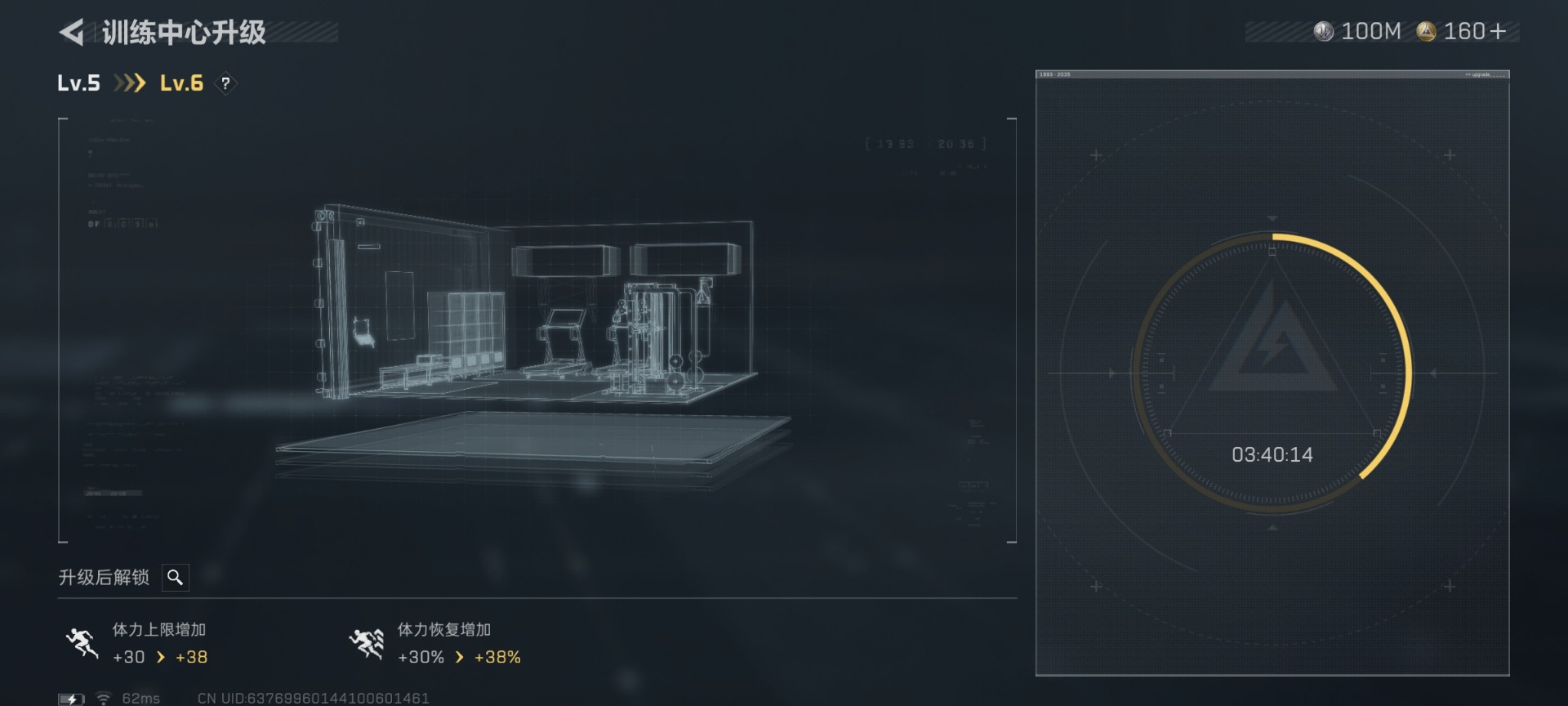 SJZQM427479三角洲行动账号详情图16 SJZQM427479三角洲行动账号详情图16