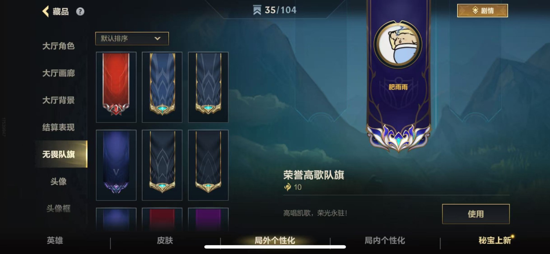 LOMQM40745LOL手游账号详情图5