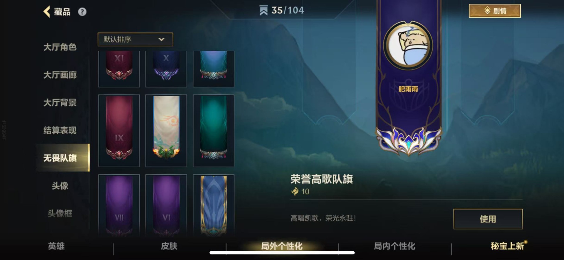 LOMQM40745LOL手游账号详情图4