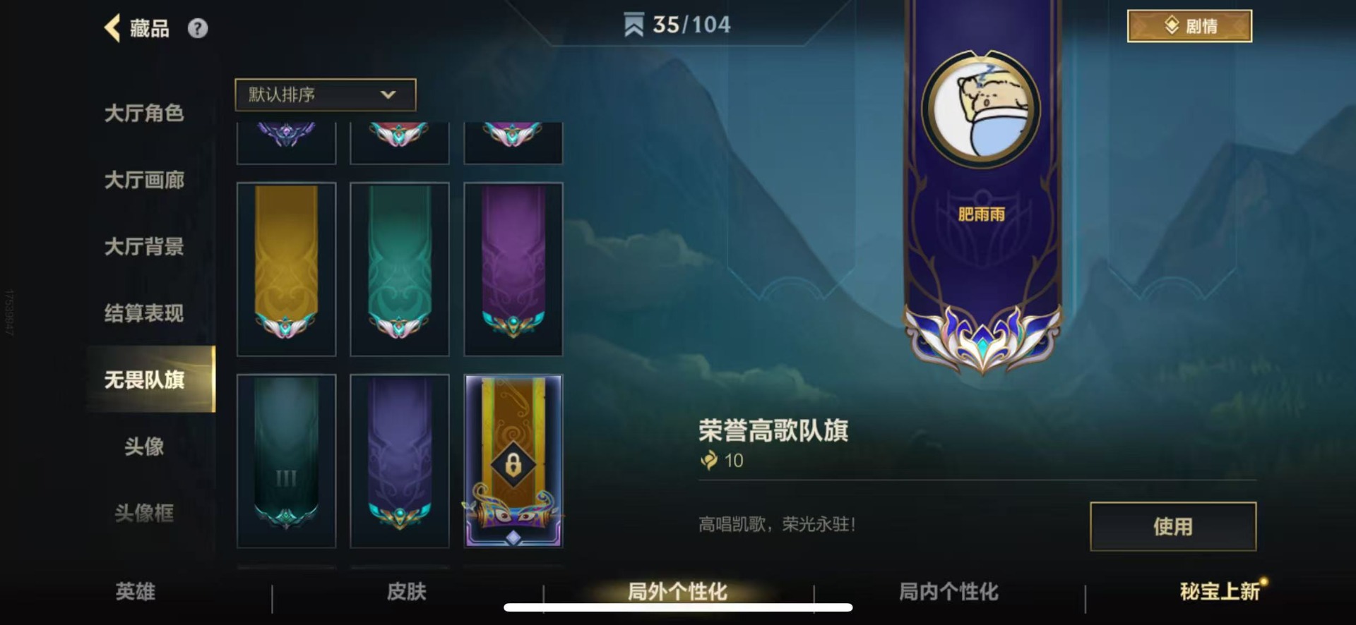 LOMQM40745LOL手游账号详情图6