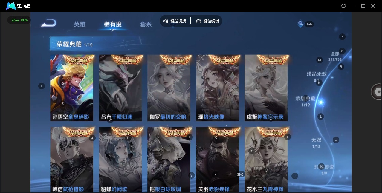 WZCMW4101095王者荣耀账号详情图12