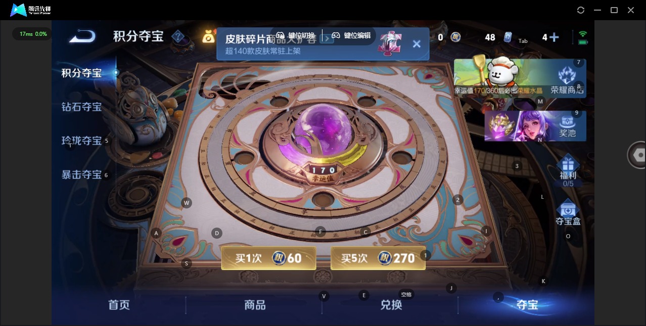 WZCMW4101095王者荣耀账号详情图11