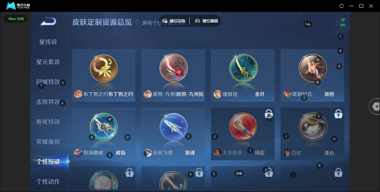 WZQM4100691王者荣耀账号详情图8