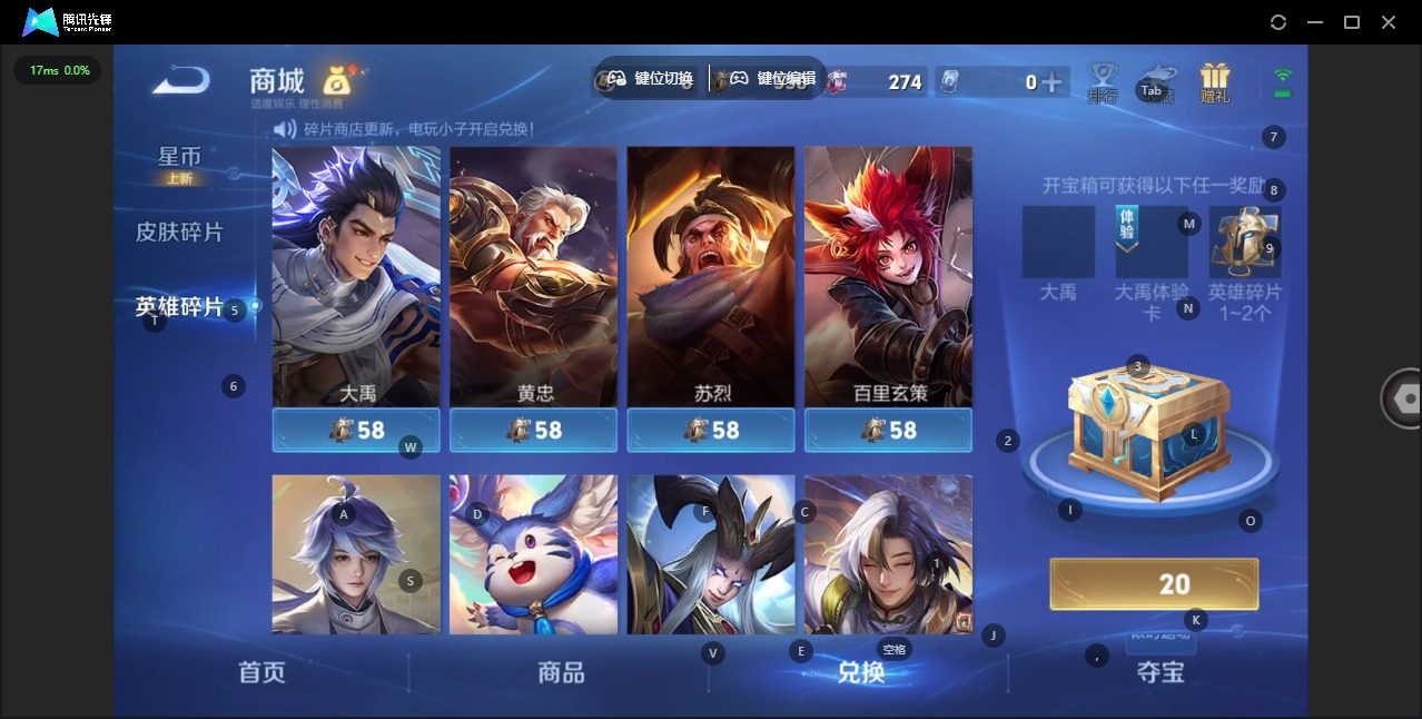 WZQM4100691王者荣耀账号详情图9