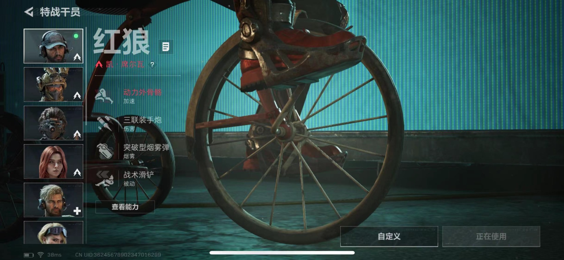 SJZQM427491三角洲行动账号详情图9