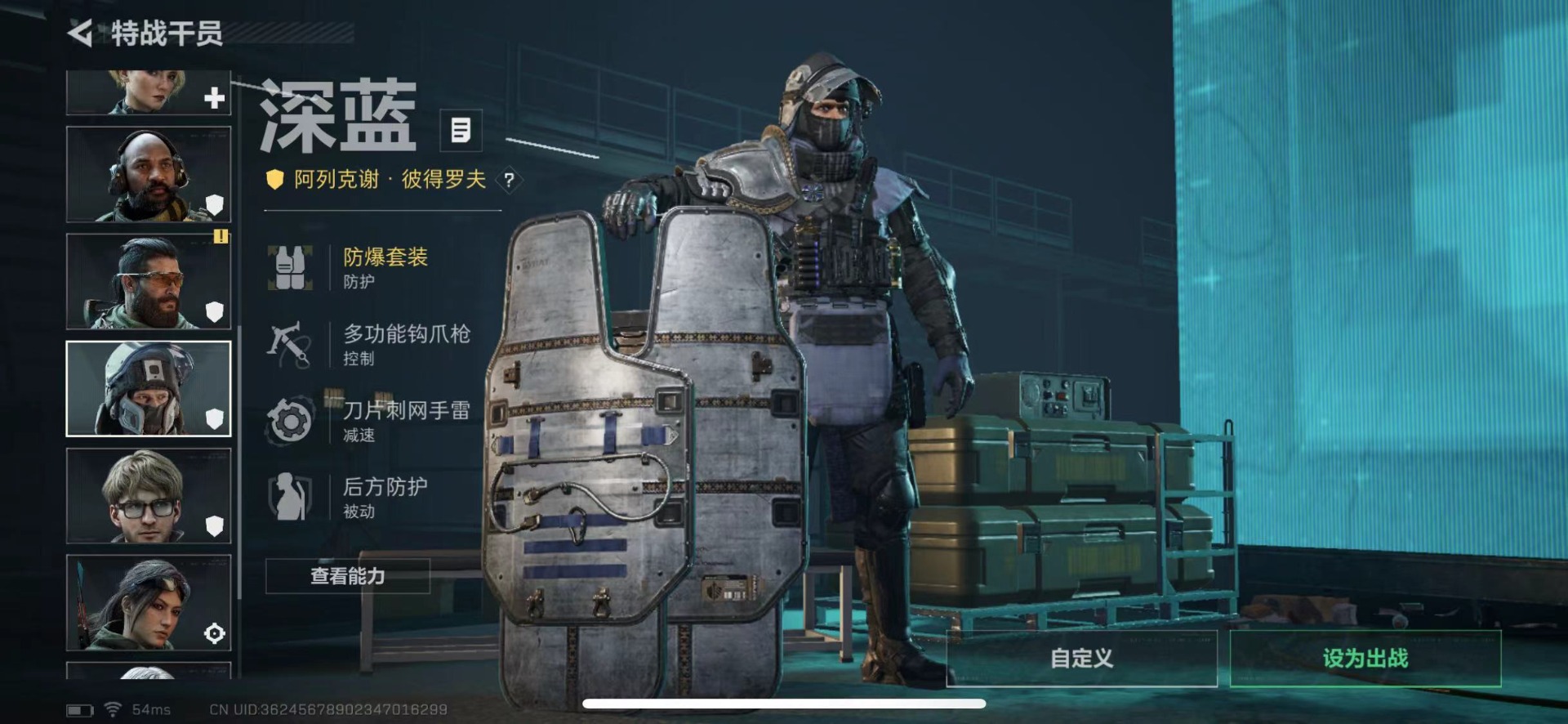 SJZQM427491三角洲行动账号详情图13