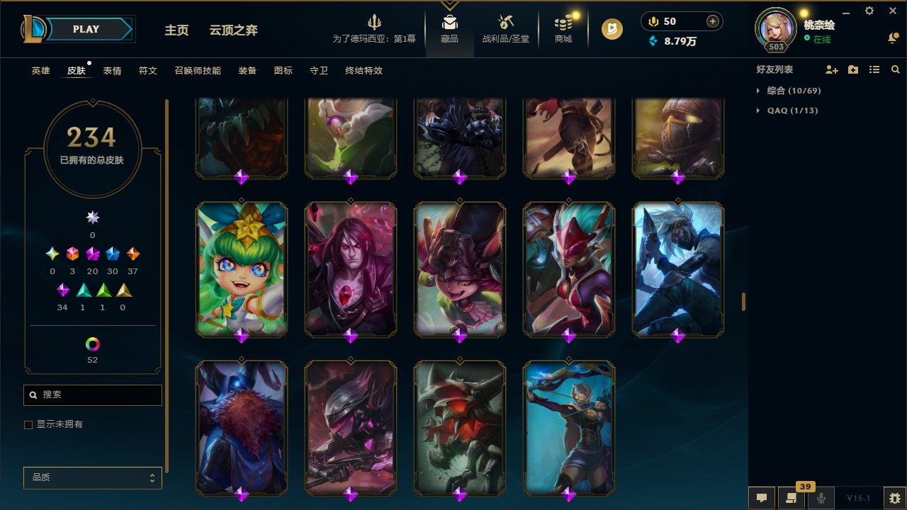 LOLCMW410112英雄联盟账号详情图17