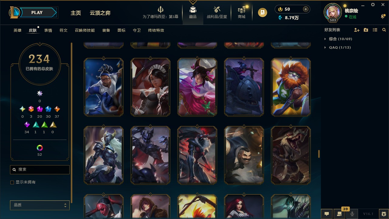 LOLCMW410112英雄联盟账号详情图20