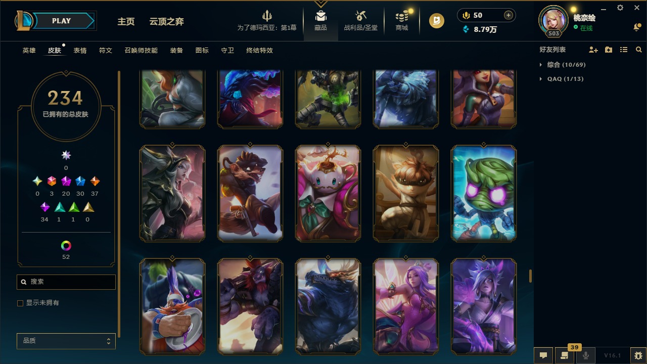 LOLCMW410112英雄联盟账号详情图22