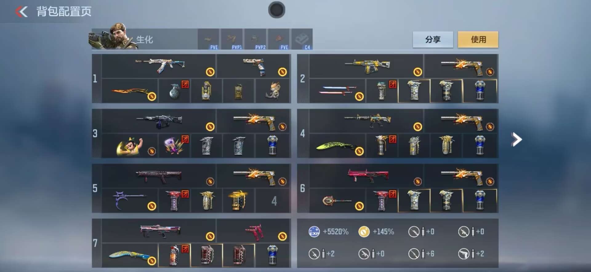 CFMQM48031枪战王者账号详情图5