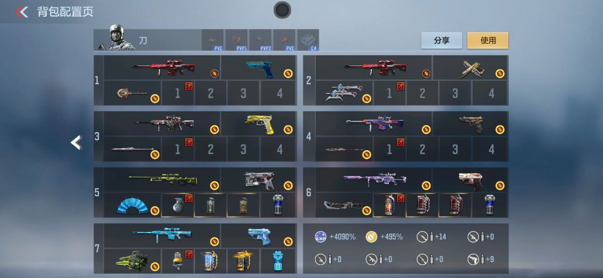 CFMQM48031枪战王者账号详情图17