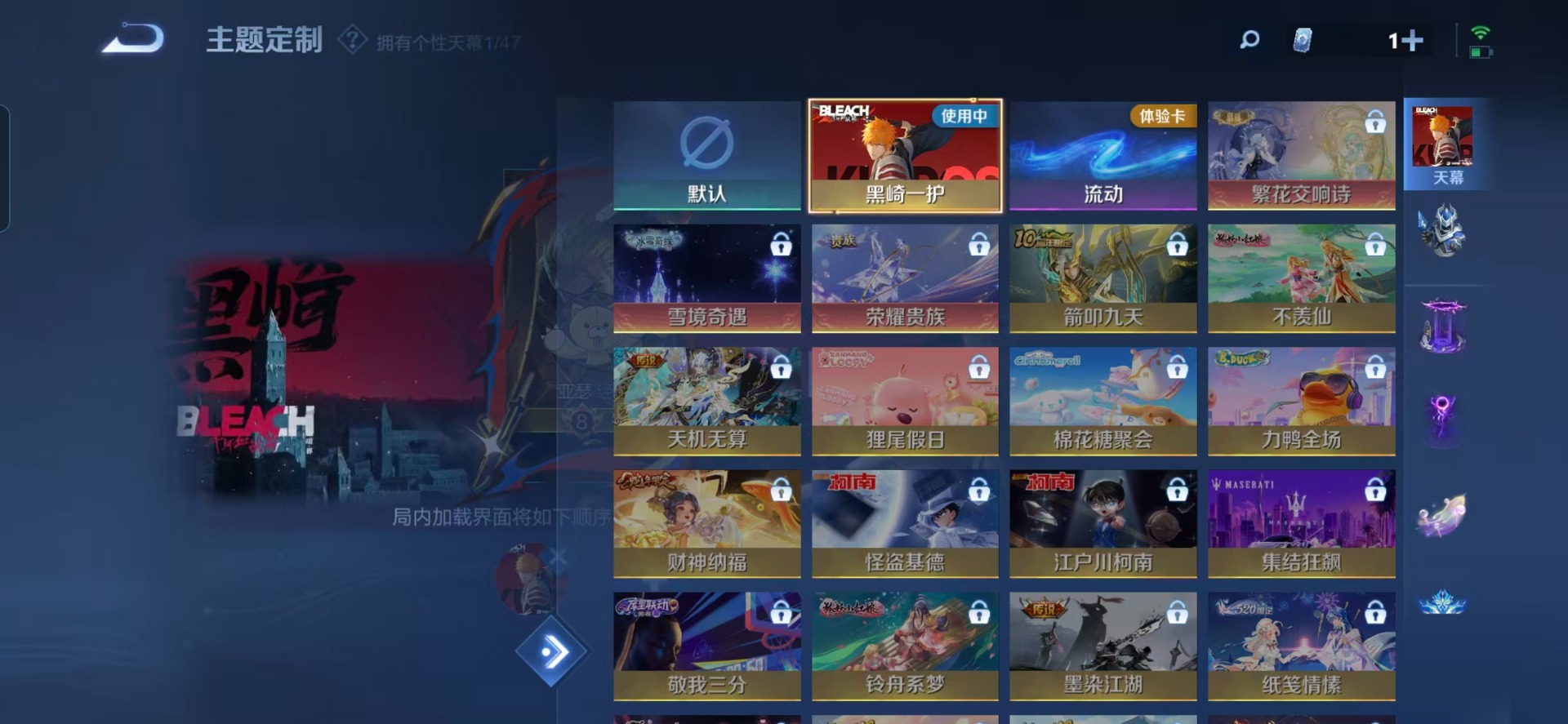 WZCMW4101104王者荣耀账号详情图8 WZCMW4101104王者荣耀账号详情图8