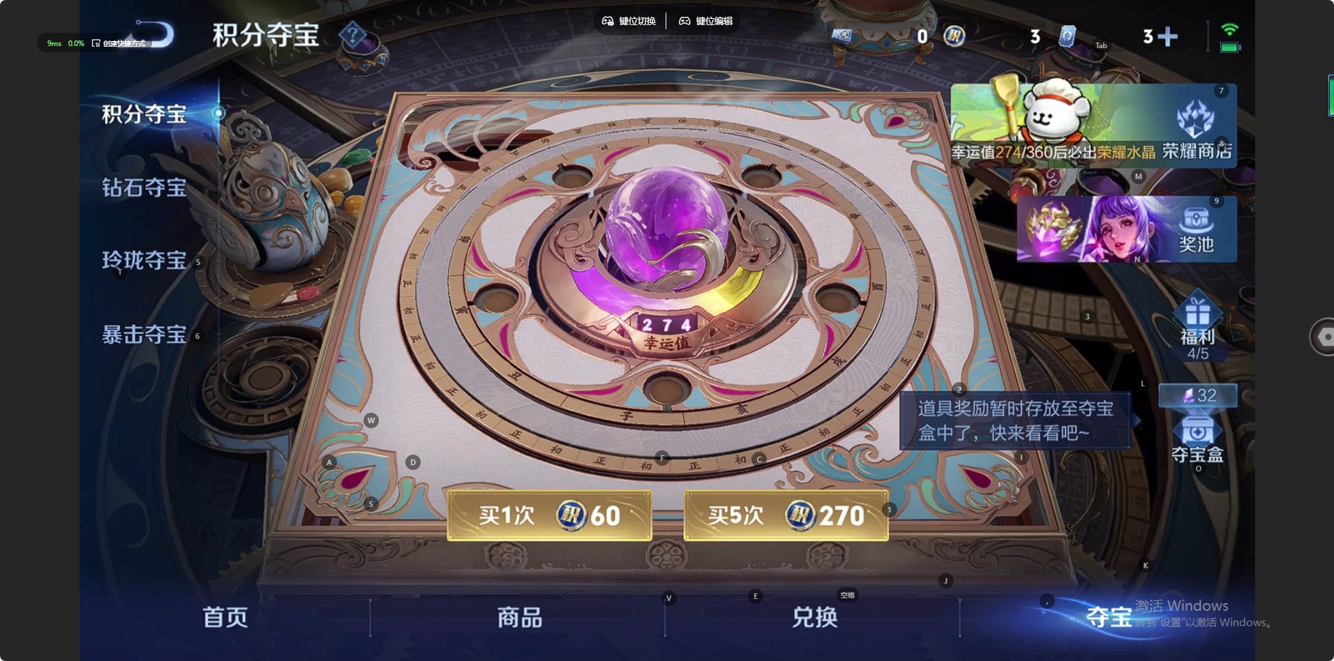 WZQM4100756王者荣耀账号详情图9