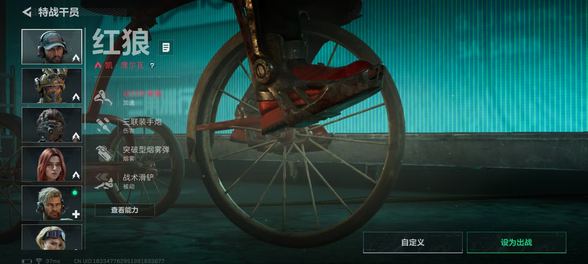 SJZQM427544三角洲行动账号详情图23