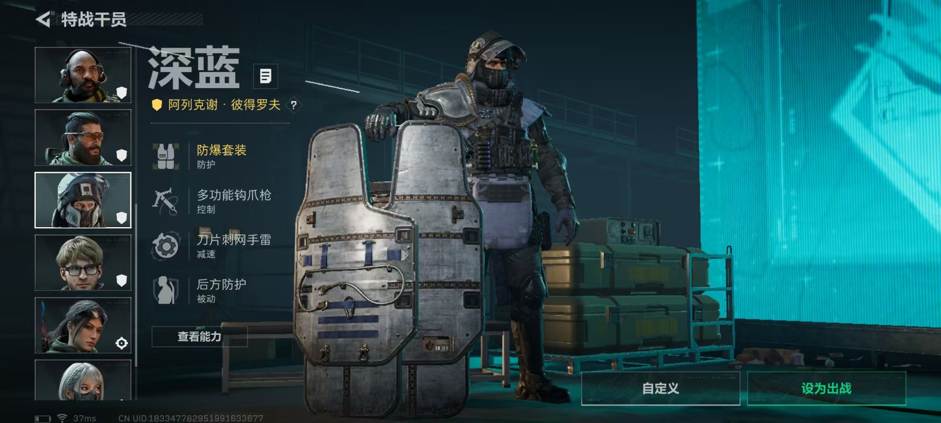 SJZQM427544三角洲行动账号详情图24