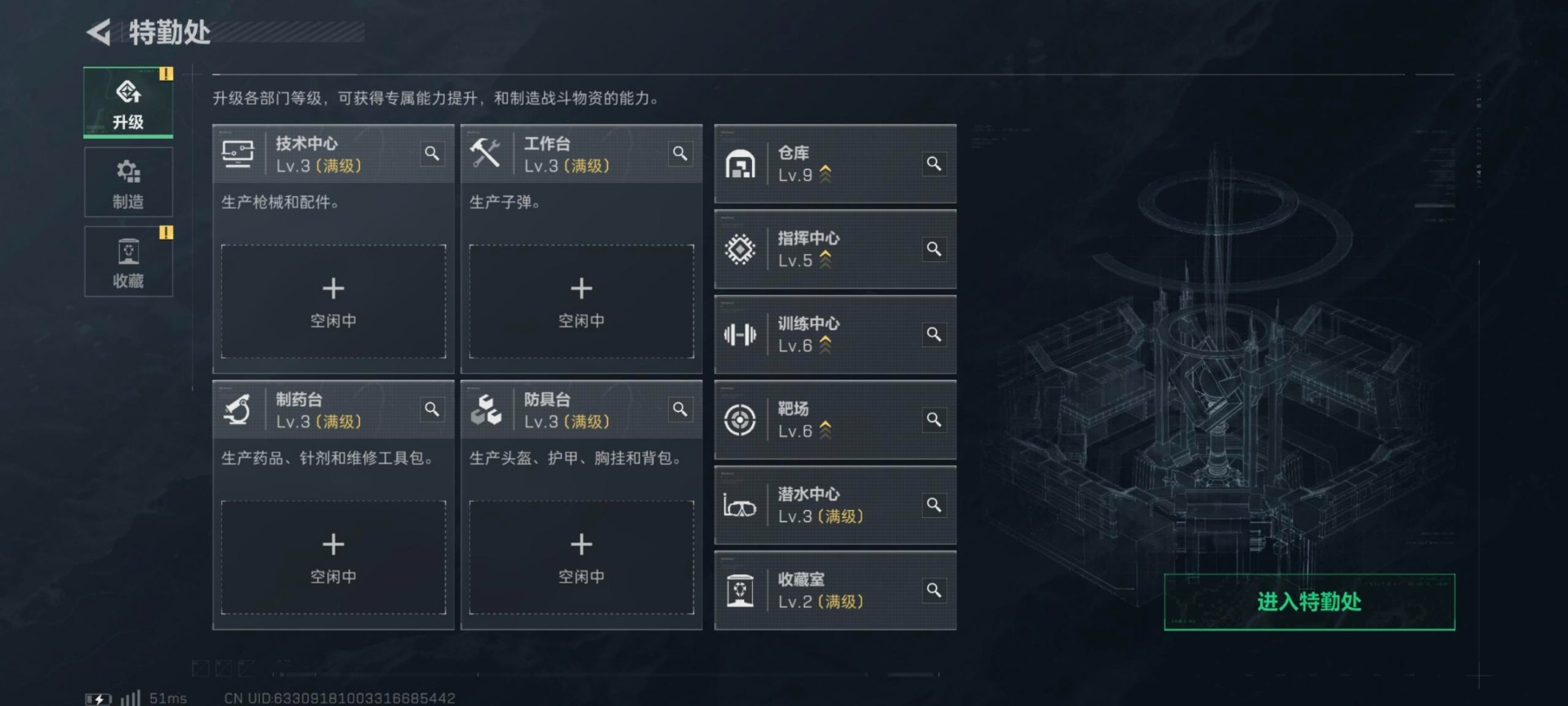 SJZQM427545三角洲行动账号详情图7