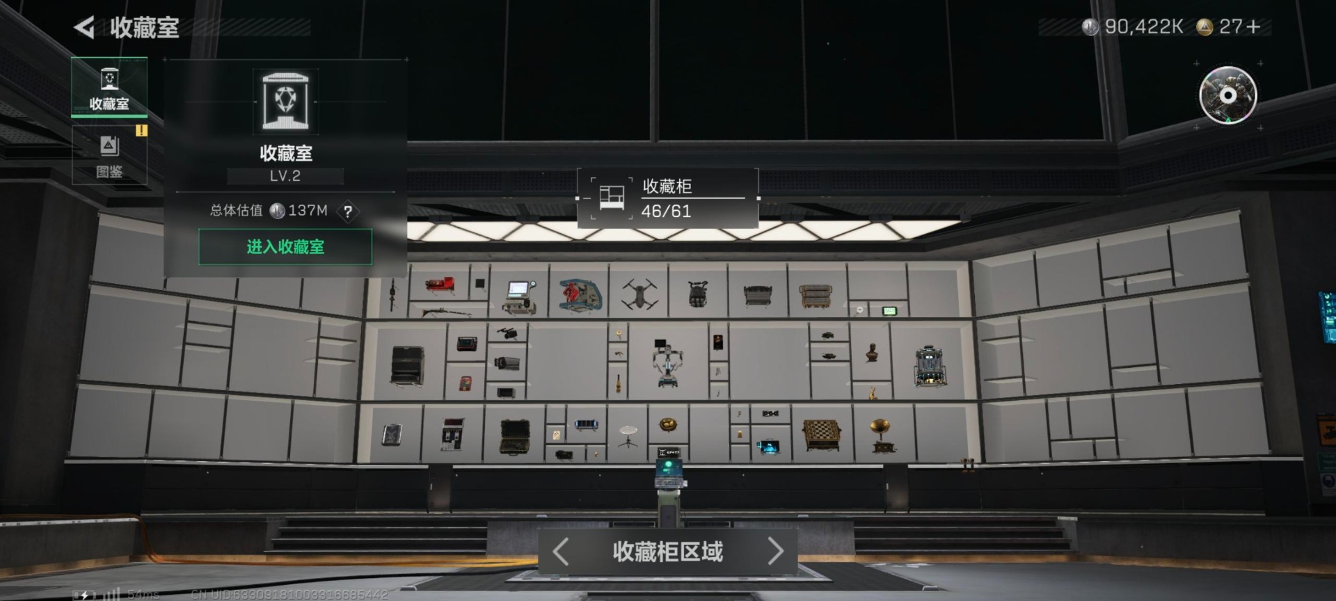 SJZQM427545三角洲行动账号详情图13