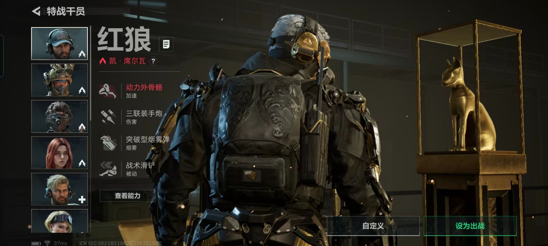 SJZCMW427803三角洲行动账号详情图12