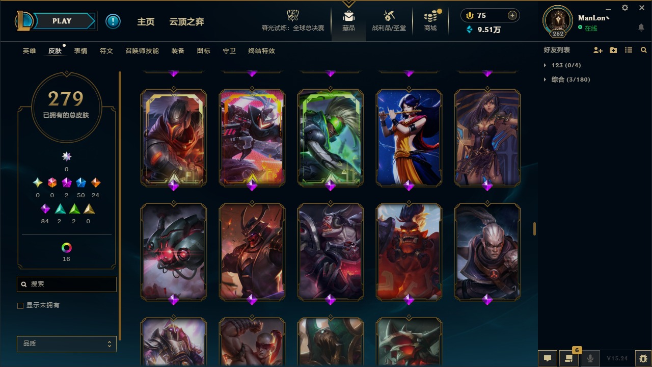 LOLQM410066英雄联盟账号详情图4