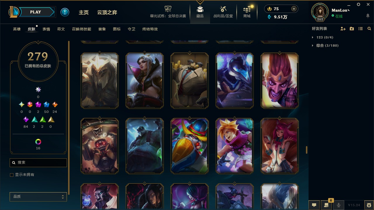 LOLQM410066英雄联盟账号详情图7