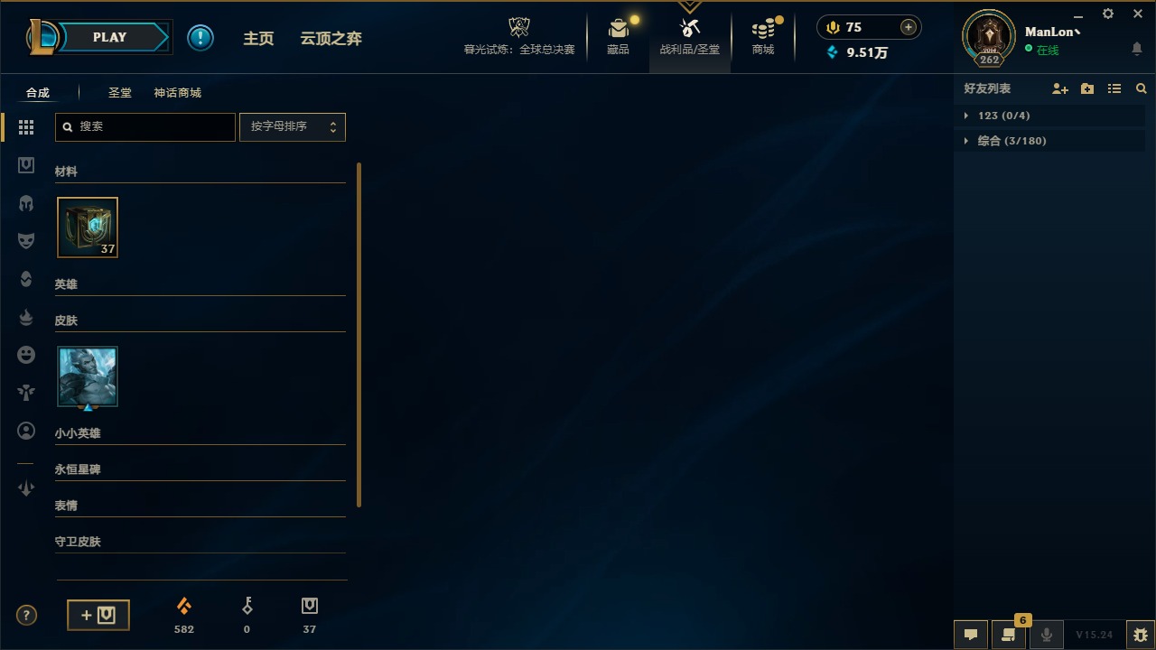 LOLQM410066英雄联盟账号详情图13