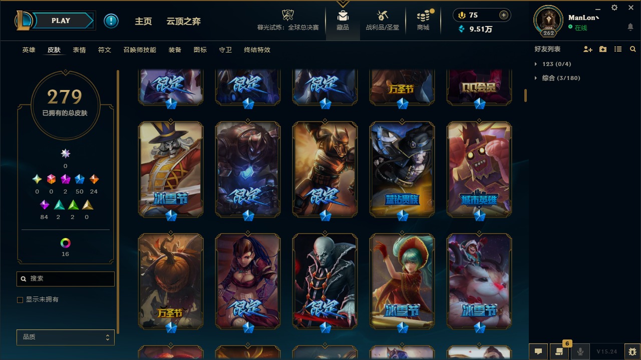 LOLQM410066英雄联盟账号详情图15